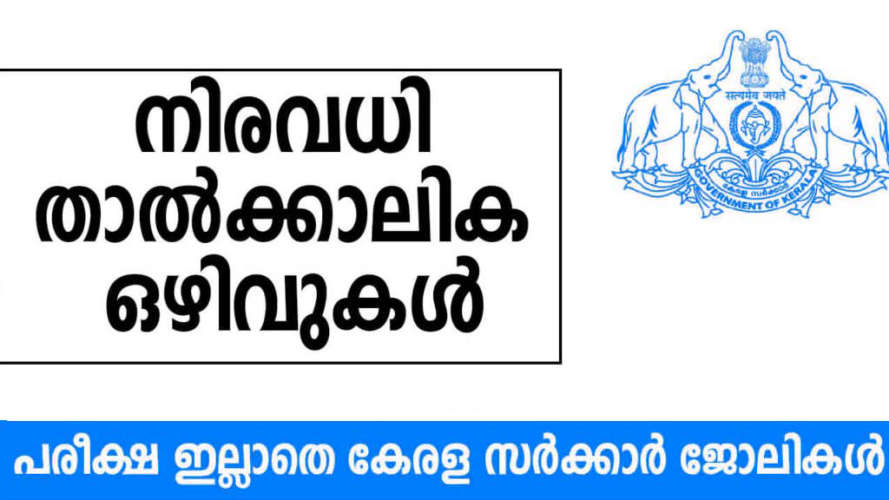 temporary job recruitment in kottayam districts apply now