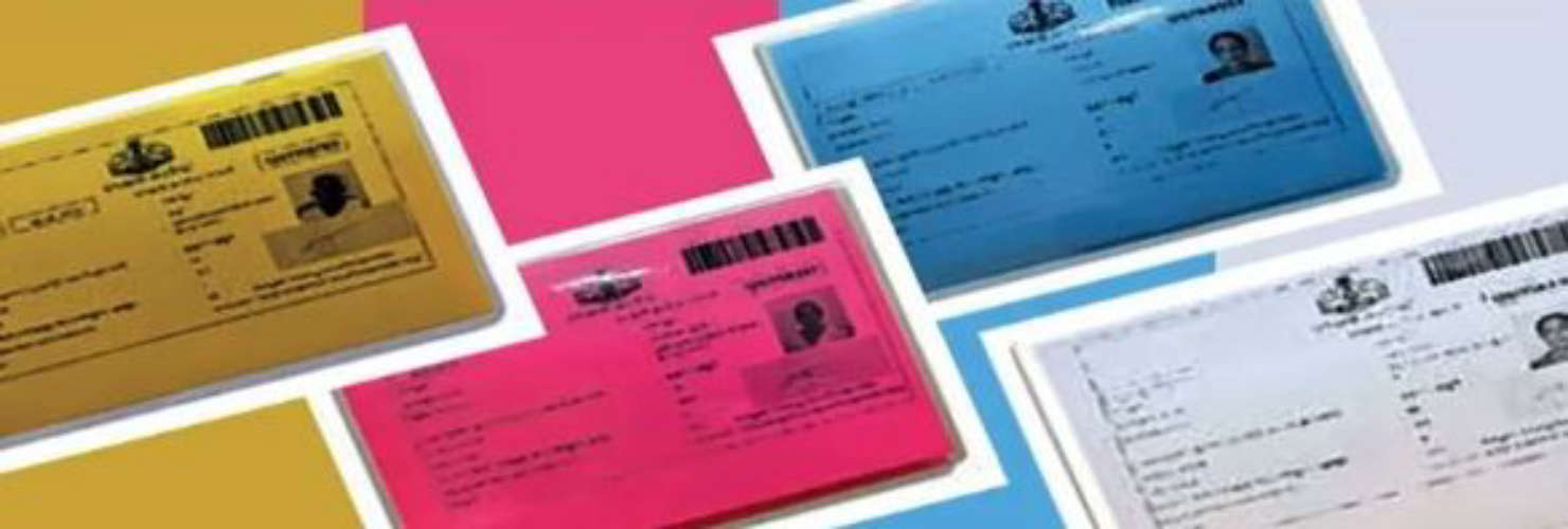 Mastering linking ration card with Aadhaar has stopped