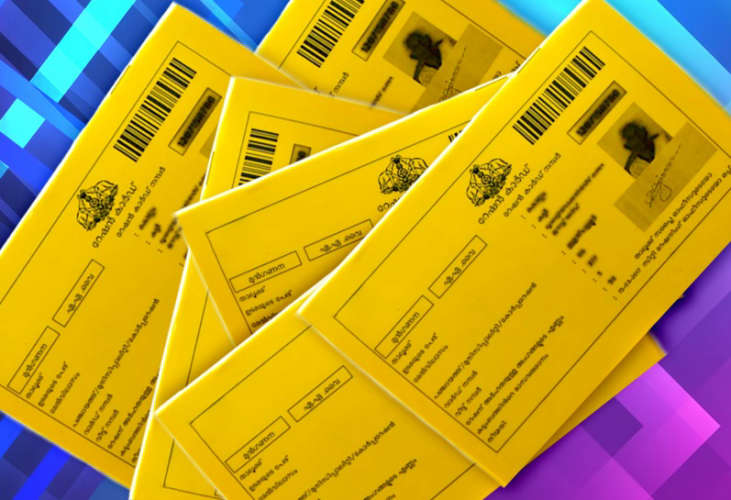 ration card mustering will be yellow card today and tomorrow