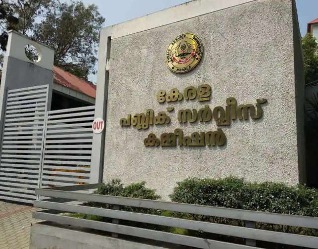 kerala psc july recruitment notification out apply till aug 14
