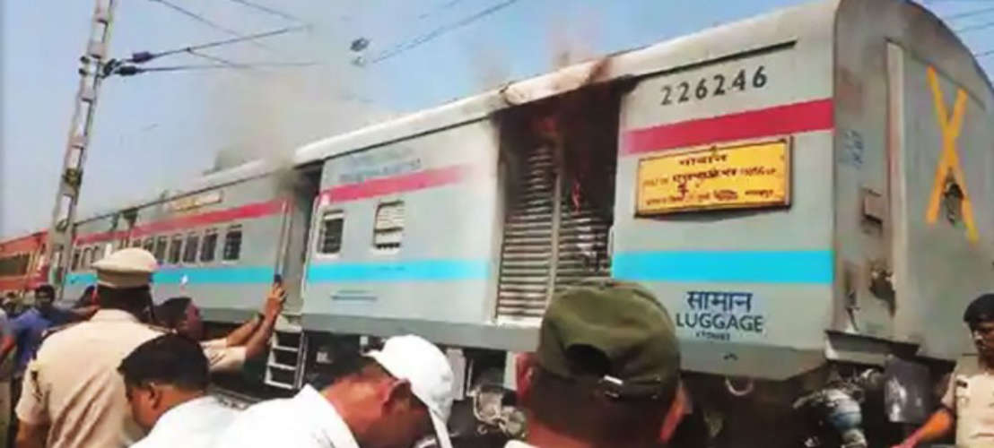 Fire Breaks Out in Mumbai-Gorakhpur Godan Express Prompt Action Prevents Casualties