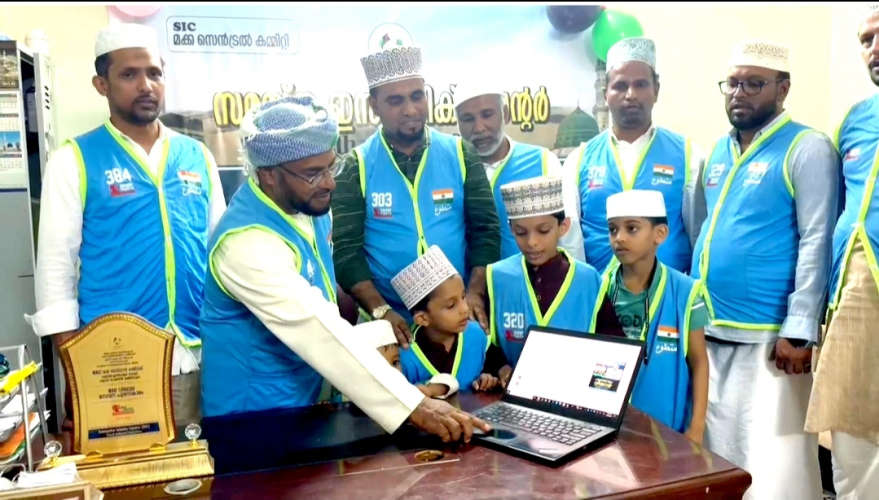 hajj 2024 makkah viqaya registration sarted