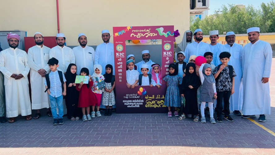 'Mihrajanul Bidaya' organized Samasta Madrasa Entrance Festival