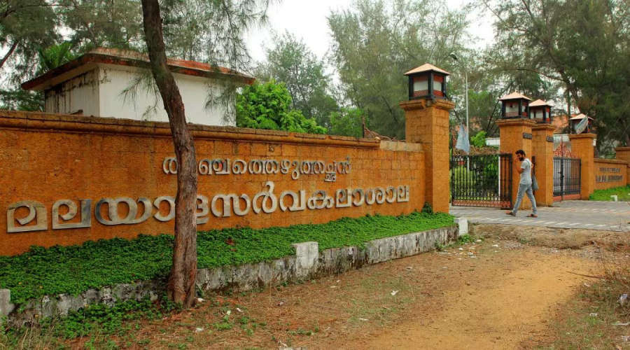 malayalam university invite pg admission 2024 -25