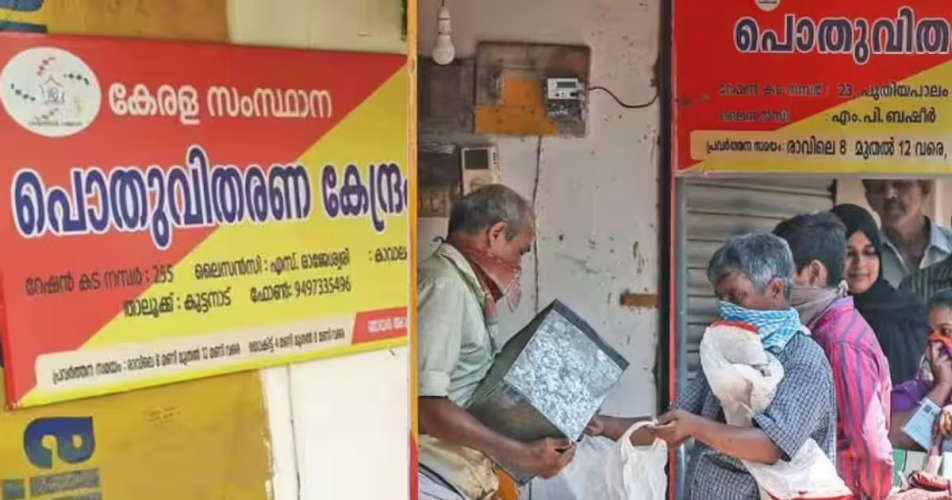 heat wave; Change in ration shop timings in kerala