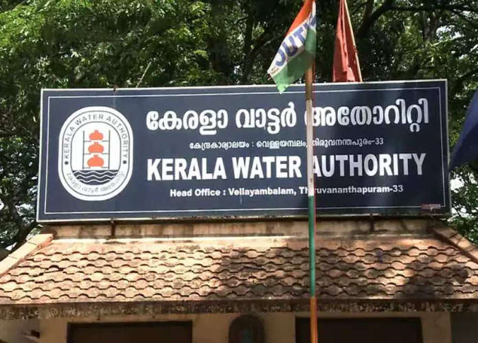 ld clerk special recruitment in kerala water authority