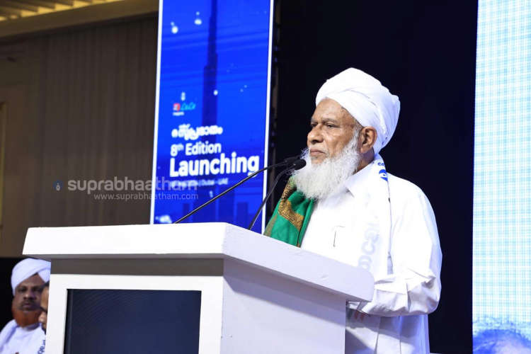 Issued by Suprabhatam Part of Moral Responsibility: Umar Musliyar