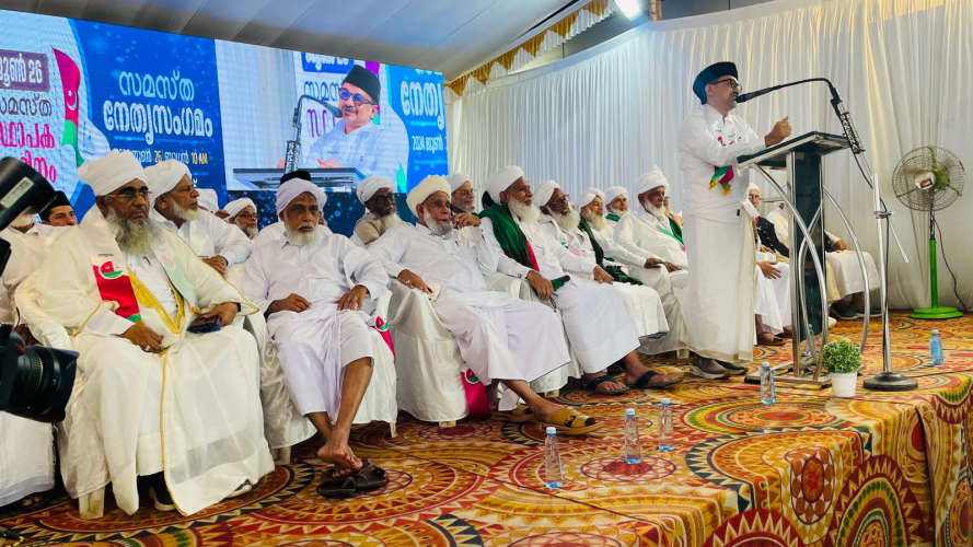 samastha 98th foundation day