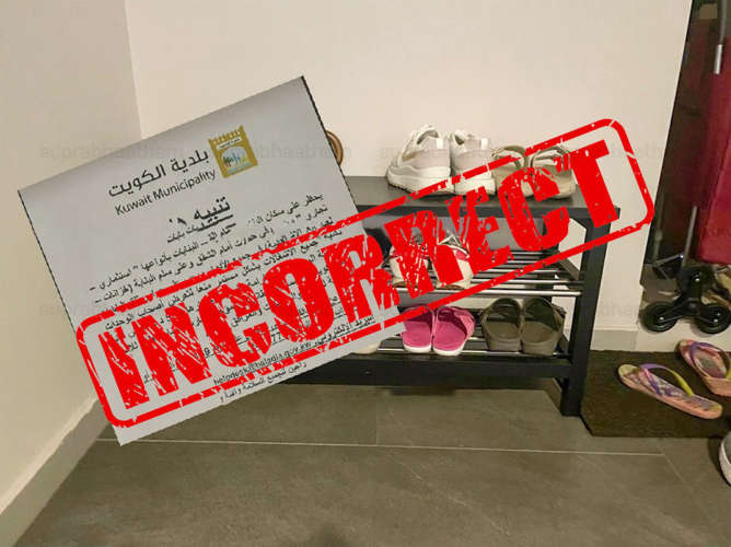 'Warning not to place anything in front of apartment'; Kuwait Municipality says the news is fake