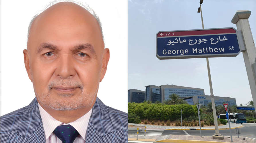 Nation's respect for UAE's favorite Malayali doctor; Dr. Road in Abu Dhabi. Named after George Mathew by the UAE government