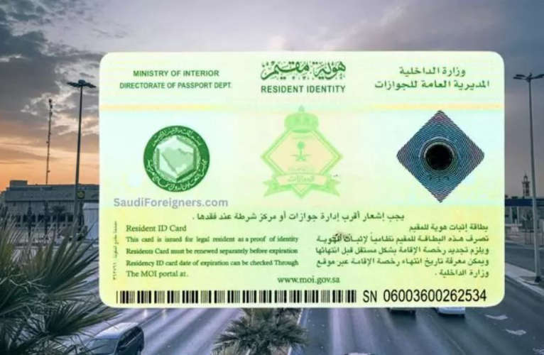 Saudi Arabia; A Malayali who was late in renewing his iqama was deported
