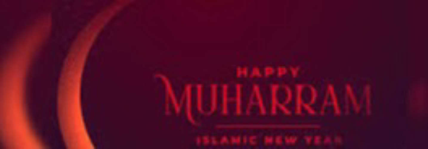 Muharram 10: Historical Lessons