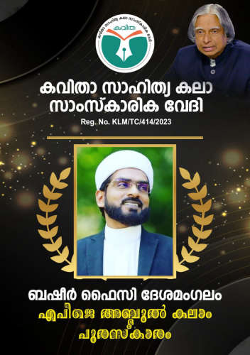 basheerfaizy-dr.apj abdul kalam award-latest