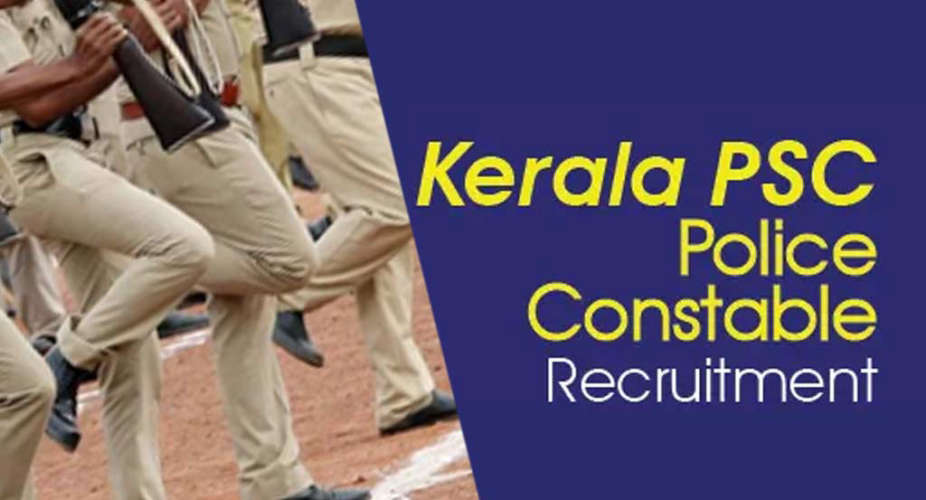 erala Public Service Commission KPSC has issued a Special Recruitment Notification for the post of Police Constable Trainee