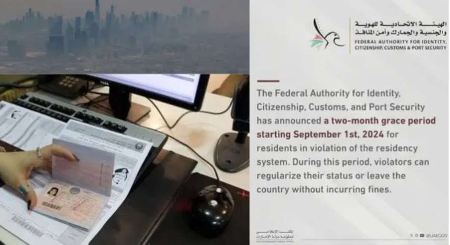 UAE announces two-month grace period for visa violators effective September 1