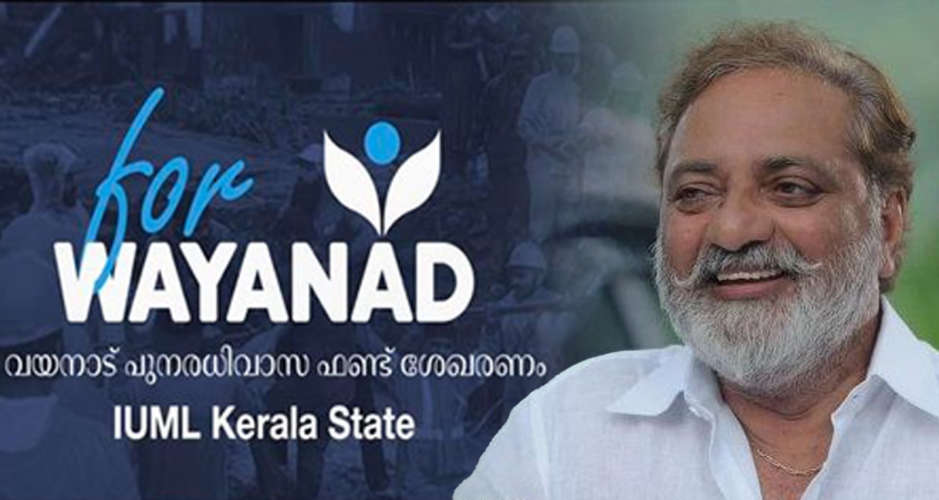 joy-mathew-praises-wayanad-rehabilitation-fund-of-muslim-league