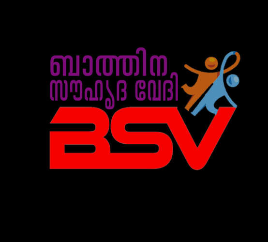 Bath Otsavam 2024 has been postponed