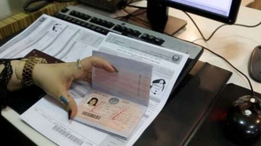 Know how to get security deposit refund for UAE family visit visa