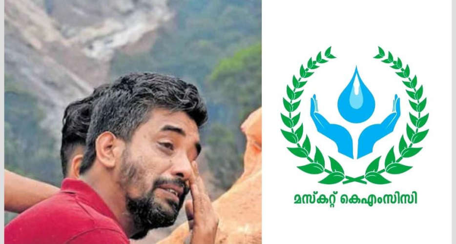 Helped expatriate who lost 11 family members in Wayanad disaster Expatriates in Oman