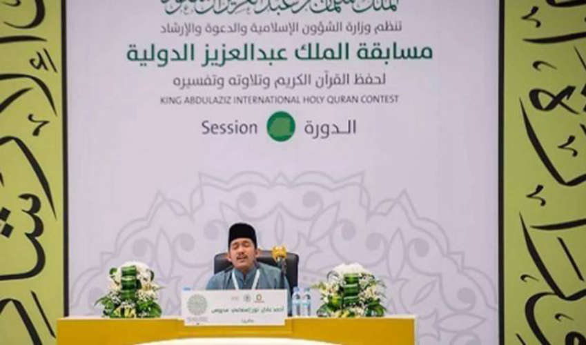 International Quran recitation competition begins in Makkah 173 contestants from 123 countries will participate