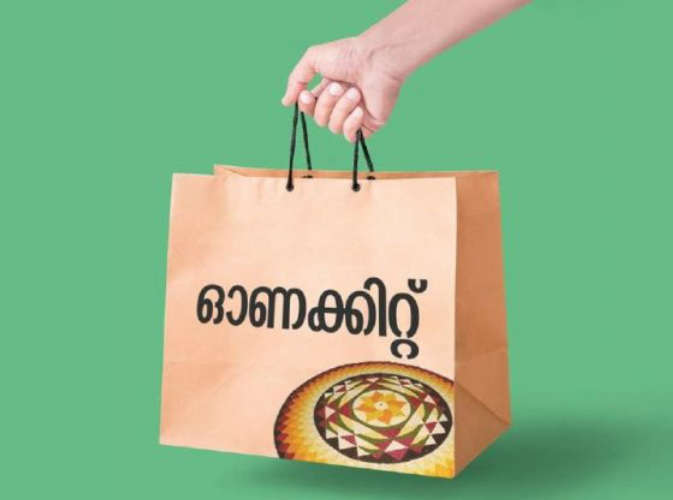 Kerala to Distribute Onam Kits Only to Yellow Card Holders Amid Financial Crisis
