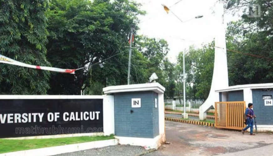 Allotment admission viva and exam results published at Calicut university 