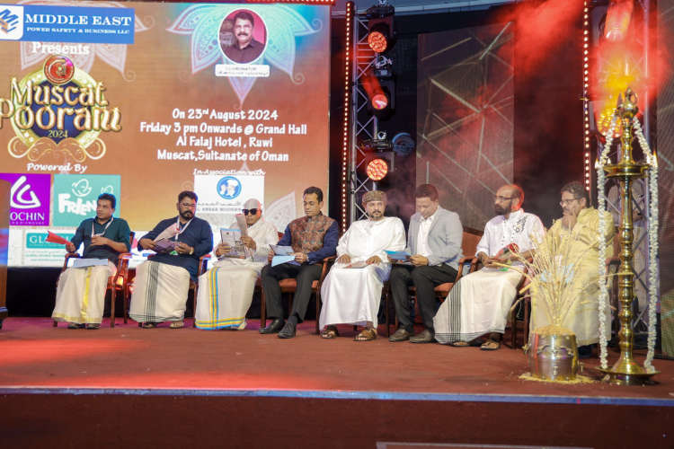 Muscat Puram ended