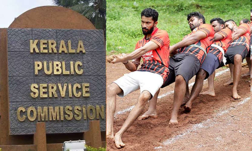12 more sports including tug-of-war will be considered for additional marks for recruitment in kerala psc