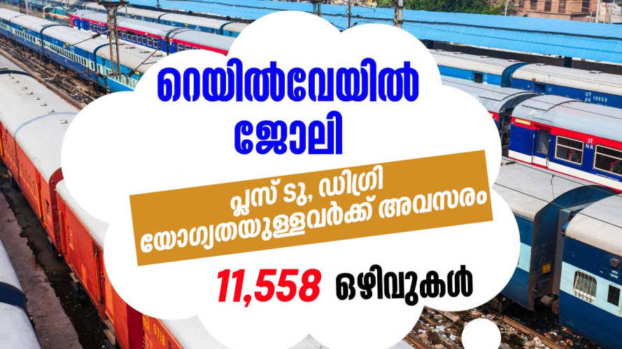Ticket Clerk Station Master Clerk Opportunity for plus two and degree holders Massive Recruitment of Railways for 11558 Vacancies