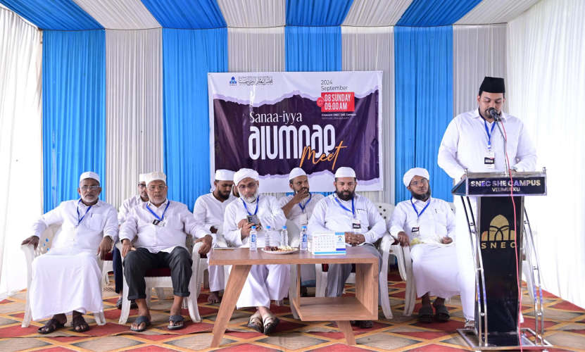 sayyid sabikali shihab thangal inagurate snec she stream alumni meet