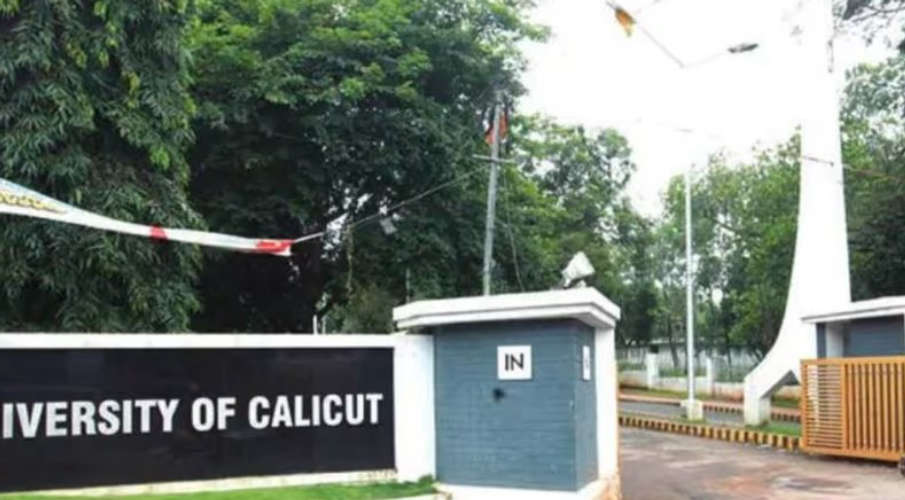 Calicut University Loses Answer Sheets of Seven MA History Students Special Exam Announced