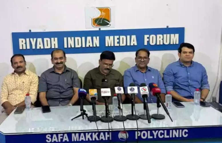 Saudi riyadh aburaheem case press meet