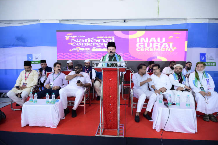 SKSSF national two-day conference inaguration