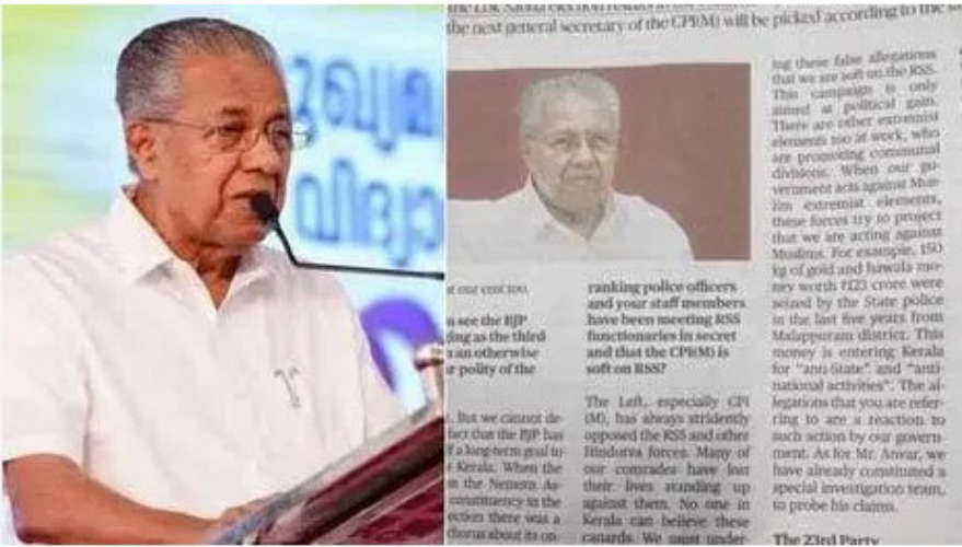 news-paper-the-hindu-appologize-for-pinarayi-vijayan-s-remarks-on-malappuram