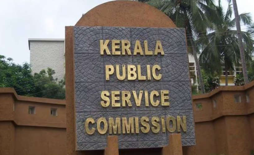 Complaint of LD Clerk Question Paper Leak Before Exam PSC Denies Any Breach