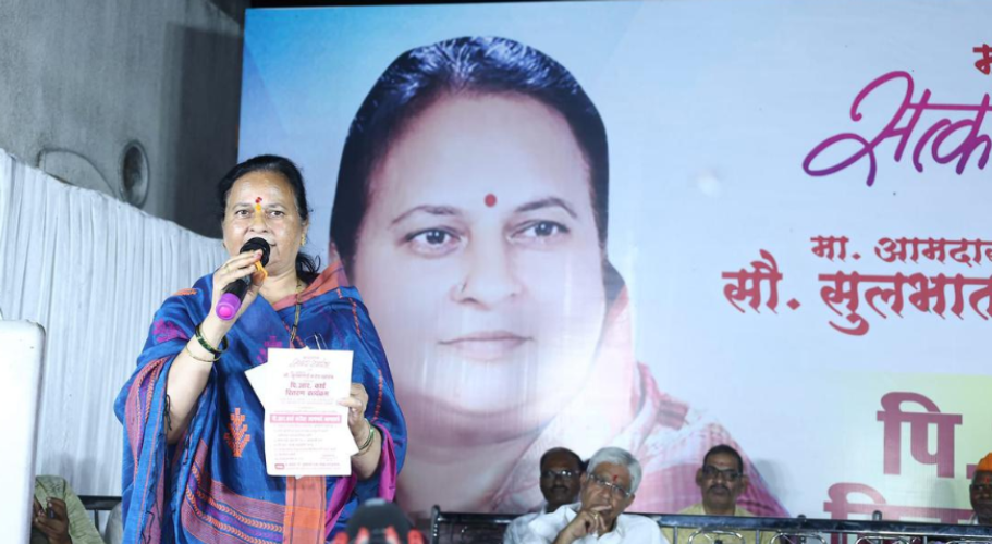 Maharashtra Congress Suspends MLA Sulabh Khodke for Anti-Party Activities Ahead of Assembly Elections