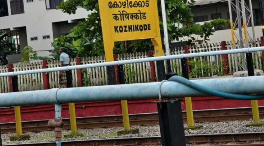 A native of Tamil Nadu died after falling from a train at Kozhikode railway station