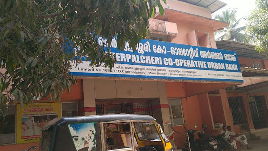 Fraud Uncovered at Cherpulassery Urban Cooperative Bank Fake Loan Issued in CPM Secretarys Name