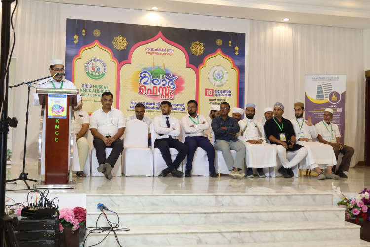Al Qud Hyder Ali Thangal Madrasah organized a Quran recitation competition for children