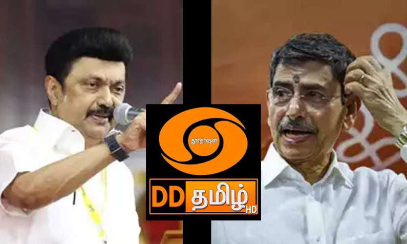 Incident of abuse of Tamil song Raj Bhavan says Governor has no role DD Tamil with apology