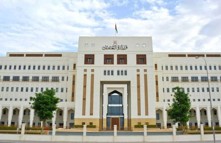 Oman Introduces New Regulations for Workplace Complaint and Grievance Mechanisms