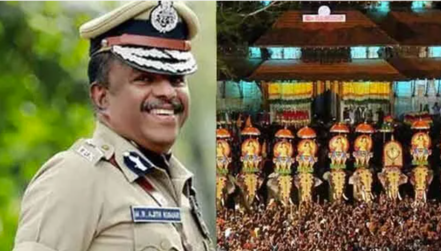 Thrissur Pooram Kalakal Police registered a case on the complaint of Inspector Chittarjan who is investigating the conspiracy