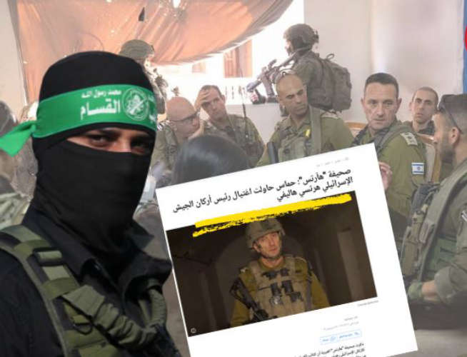 Hamas Attack Targets Israeli Defense Chiefs Residence IDF Officers Killed in Gaza Strike