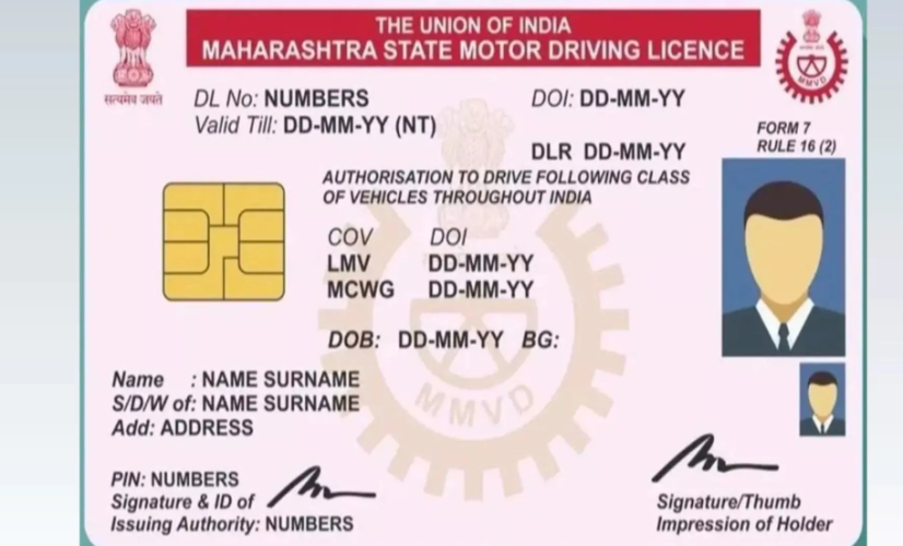 Now digital driving license in the state No printed license will be issued to new applicants