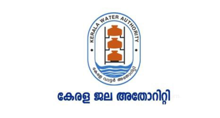 Permanent job in Kerala Water Authority You can get a salary close to one and a half lakhs Eligibility is as follows