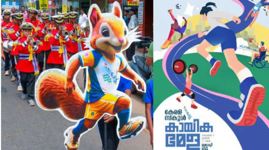 Kerala State School Sports Meet Inclusive Games Kerala Kochi School Sports Event