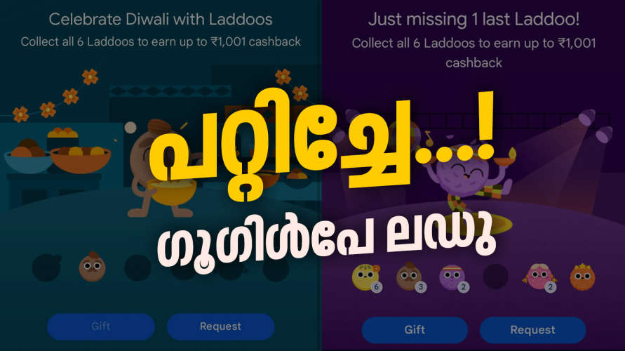 Twinkle got it Google Pay made a great promotion behind Ladu