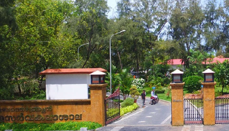 Malayalam University Secures Top Spot in PhD Rankings