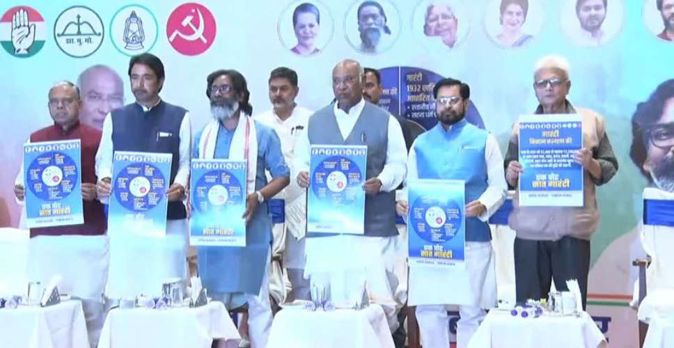Jharkhand Election The India Alliance released a manifesto with seven promises