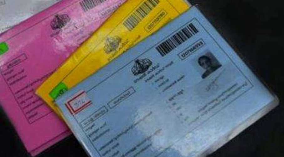 Telima scheme to correct errors in ration card from 15